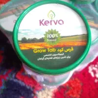 قرص کود برا رشد گل و گیاه پرداخت درب منزل