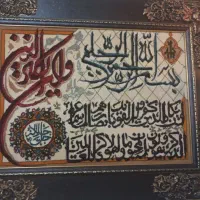 تابلو ونیکاد