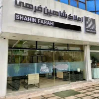 استخدام کارشناس فروش املاک/ نوشهر