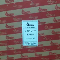 رادیاتور آبگرمکن بوتان شرکتی