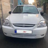 ریو