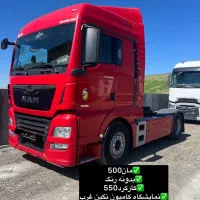 مان کشنده 500