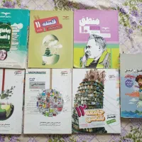 کتاب کنکوری انسانی مهروماه خیلی سبز فرمول بیست و..