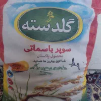 یک کیسه ۱۰ کیلویی برنج پاکستانی