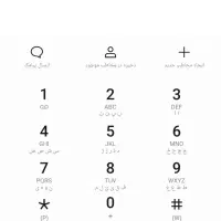 خط همراه اول کمیاب