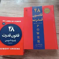 کتاب|کتاب و مجله آموزشی|قم, باغ شازده|دیوار