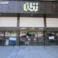 استخدام گرافیست طراح