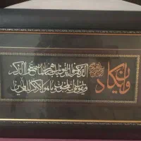 فروش آیینه ....
