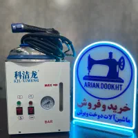 اتو بخار دستی 4 لیتری (آکبند)