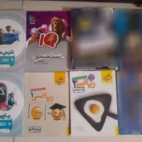 کتاب تست