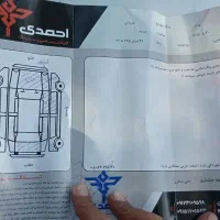 405|خودرو سواری و وانت|سبزوار, قائم|دیوار