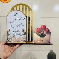 کادو روز معلم|لوازم التحریر|تهران, شهرآرا|دیوار