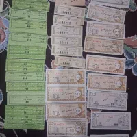 کوپن|کلکسیون سکه، تمبر، اسکناس|قزوین, |دیوار