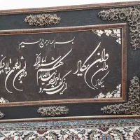 تابلو