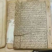 سرکتاب کتاب دعا دعای تضمینی