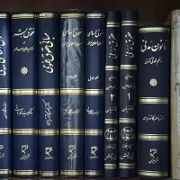 ده جلد کتاب مرجع حقوقی