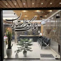 ویلایی-بدون-مشابه-استادان
