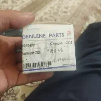 ترموستات ماشین چینی چانگان