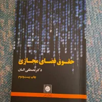 کتب درسی پیام نور