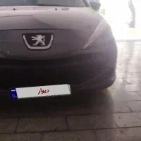 207مدل 1397