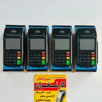 شرایط فروش فوق العاده کارتخوان i90 پرداخت نوین