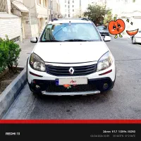 فروش استپ وی دنده اتومات