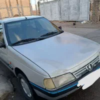 اسباب