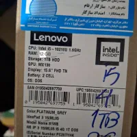لپ تاپ لنوو مشخصات بالا