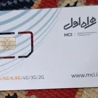 سیم کارت خط رند۰۹۱۲.۰۱۹.۵۷.۵۰