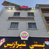نیروی کار جهت کار در آبمیوه بستنی فروشی
