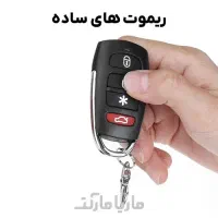 دزد گیر و سویچ گم شده