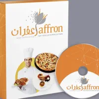 نماینده انحصاری نرم‌افزارهای حسابداری پرنس وزعفران