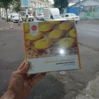 نان برنجی کاک نان خرمایی سوغات کرمانشاه
