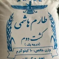برنج طارم کشت دوم عطری درج یک