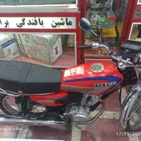 ۱۲۵ پیشرو تیزتک مدل ۱۴۰۰