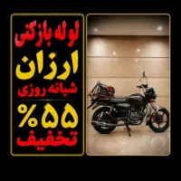 چاهبازکن لوله بازکنی فنرزن فاضلاب24ساعت ارزان فوری