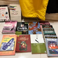 کتاب داستان کتاب نوجوان ترسانک و کتاب های اثر گذار