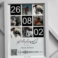 تابلوموزیکال روز دختر