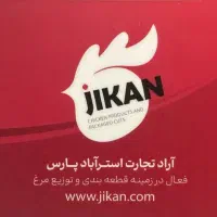 جذب ویزیتور در استان مازندران