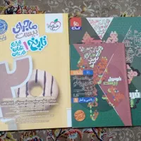 کتاب کمک درسی پایه دهم