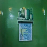 بیمه سرمایه گزاری البرز
