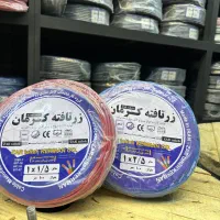سیم وکابل زرتافته کرمان