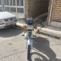 رهرو ۱۴۰۳ آبی