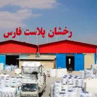 مخززن بشکهه ممنبع تانکرردفترفروش مستقیم کارخانه