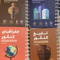 کتاب لقمه مهروماه انسانی