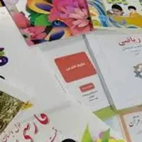 کلاس تدریس خصوصی دخترانه ابتدایی مهدشت