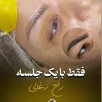 پزشک مسئول فنی