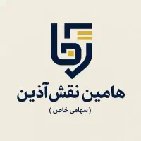 استخدام فروشنده لوازم کامپیوتر