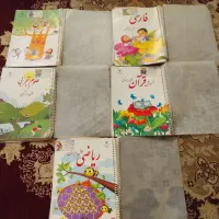 کتاب اول دبستان سالم وسیمی شده فروشی