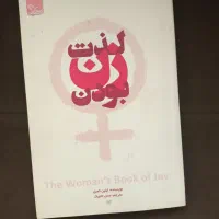 معاوظه کتاب